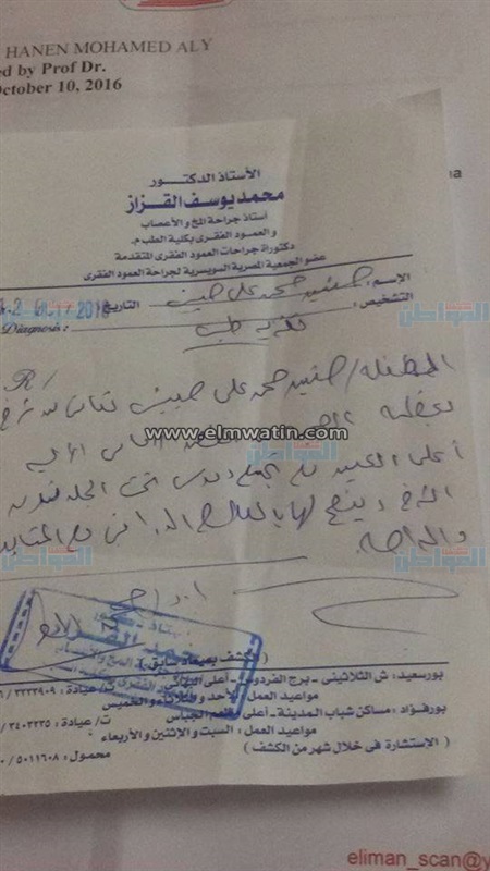 بالفيديو والصور.. مواطن يستغيث بوزير التعليم: "بنتي أصيبت بكسر في الجمجمة"