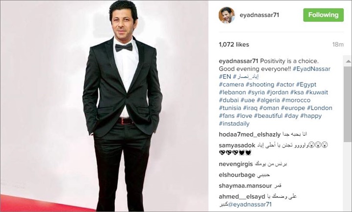 إياد نصار لجمهوره: الإيجابية اختيار