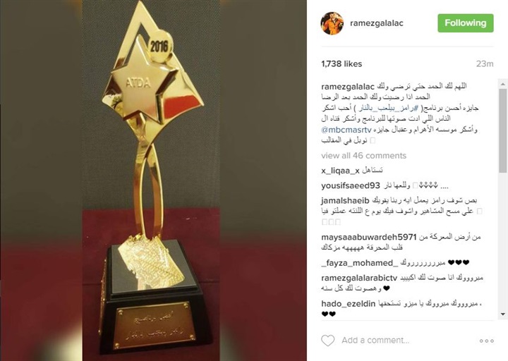 اختيار "رامز بيلعب بالنار" كأفضل برنامج مقالب في رمضان