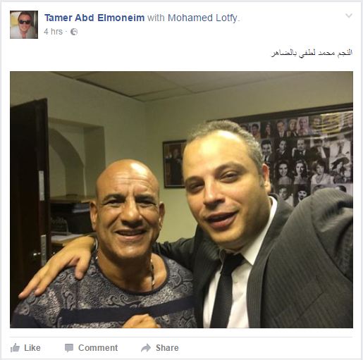 محمد لطفي ينضم لفريق عمل "الضاهر"