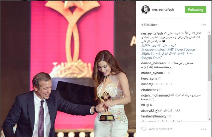  نسرين طافش لـ"شريف منير": أنت جنتل وراقي وقريب للقلب 