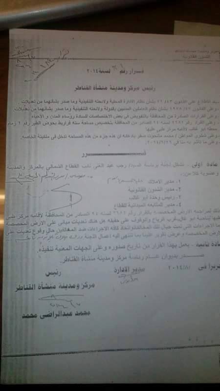 مواطن يشتكي من عدم وجود وحدة صحية بمركز أبو غالب