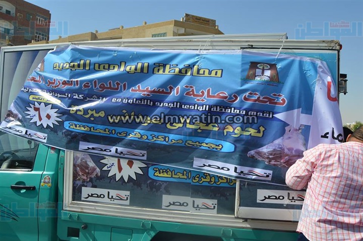 بالصور.. محافظ الوادى الجديد يتفقد منفذ بيع اللحوم بأسعار مخفضة