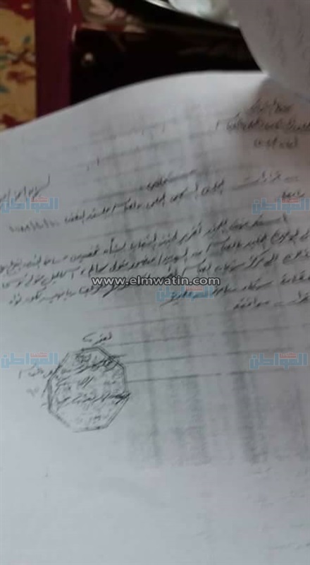 بالصور.. بلاغ ضد وكيل وزارة الشباب والرياضة بالشرقية 