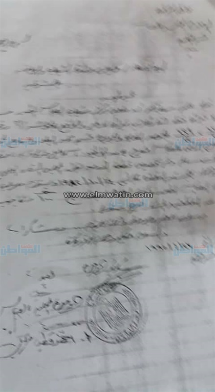 بالصور.. بلاغ ضد وكيل وزارة الشباب والرياضة بالشرقية 