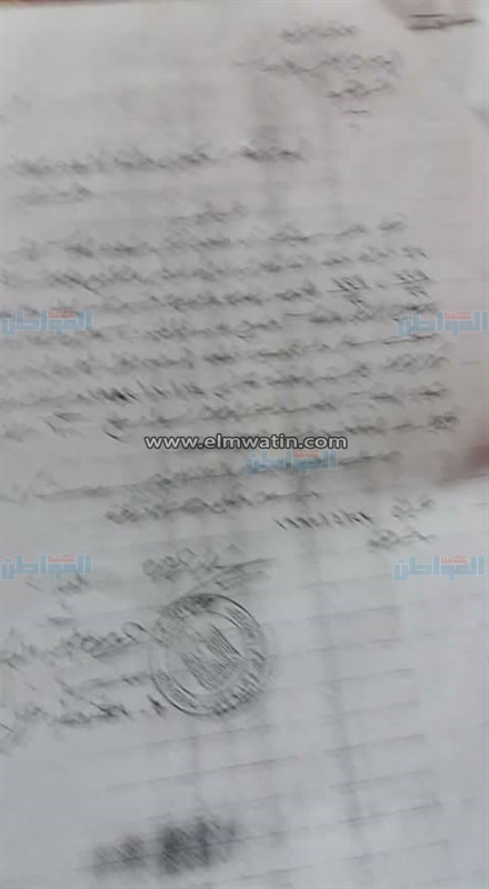 بالصور.. بلاغ ضد وكيل وزارة الشباب والرياضة بالشرقية 
