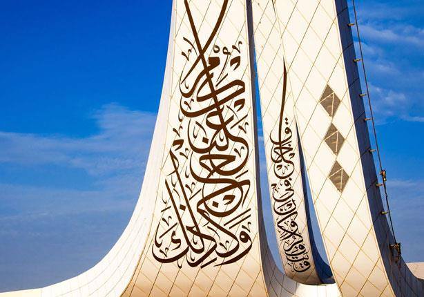 بالصور.. مسجد قطري جديد على شكل سفينة فضائية