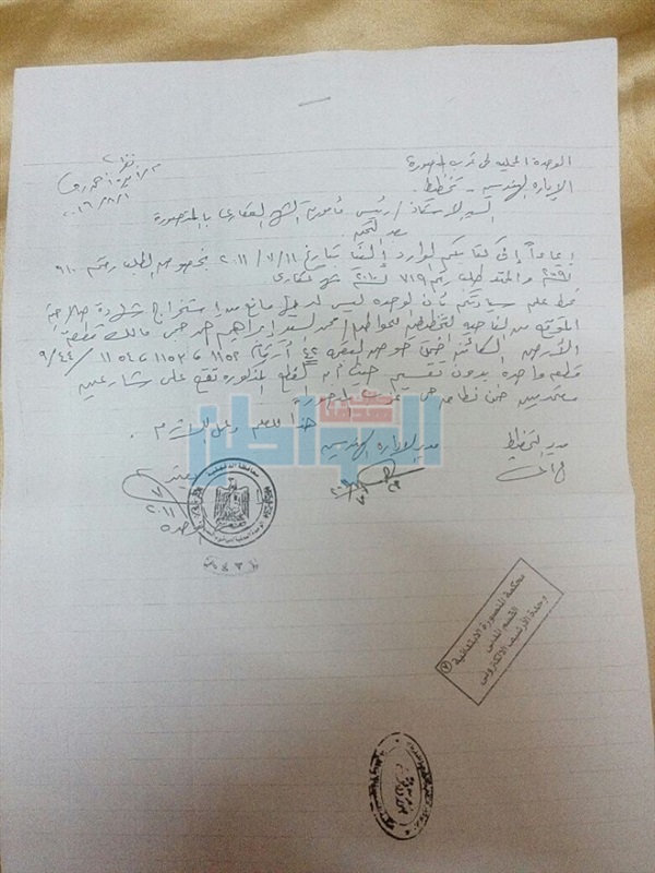 بالصور والمستندات.. "إخواني" يستولي على أرض مواطن ويهدده بالقتل