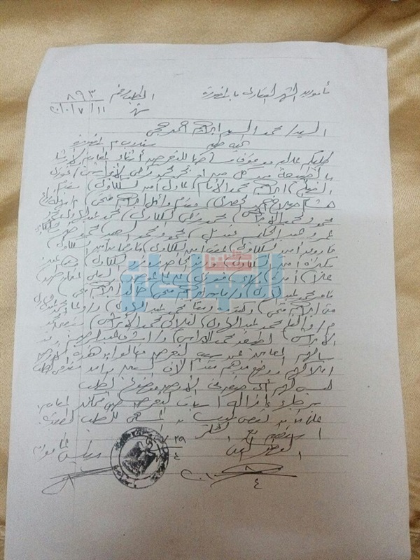 بالصور والمستندات.. "إخواني" يستولي على أرض مواطن ويهدده بالقتل