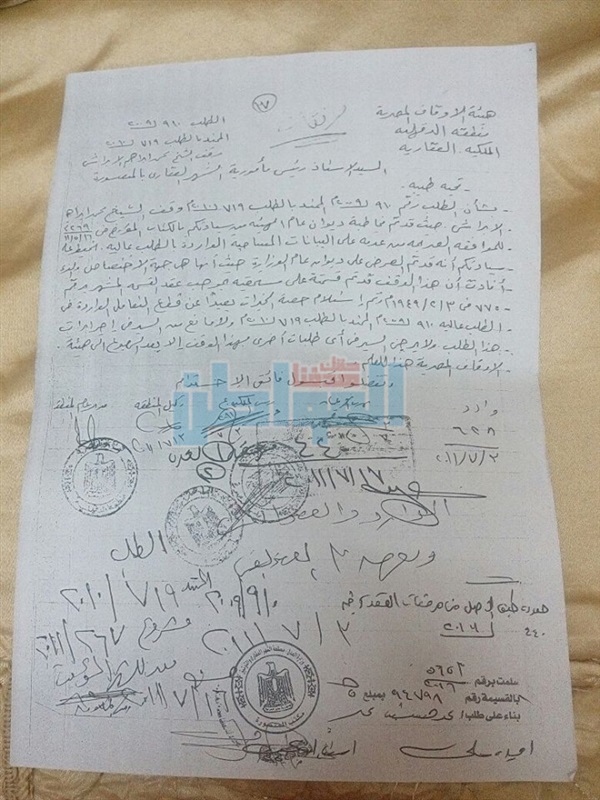 بالصور والمستندات.. "إخواني" يستولي على أرض مواطن ويهدده بالقتل