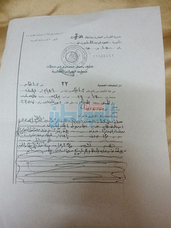 بالصور والمستندات.. "إخواني" يستولي على أرض مواطن ويهدده بالقتل