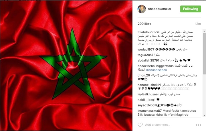 فيفي عبده لشعب المغرب: "خمسة موااااه"