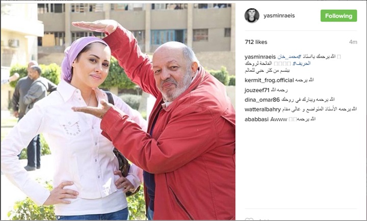 ياسمين رئيس تنشر صورة برفقة محمد خان وتعلق "الله يرحمك"