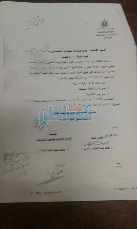 بالمستندات.. مدير تضامن الوادي الجديد يرد على اتهامه بإهدار المال العام