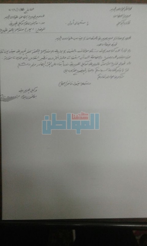 بالمستندات.. مدير تضامن الوادي الجديد يرد على اتهامه بإهدار المال العام