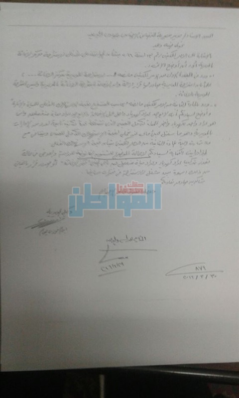 بالمستندات.. مدير تضامن الوادي الجديد يرد على اتهامه بإهدار المال العام