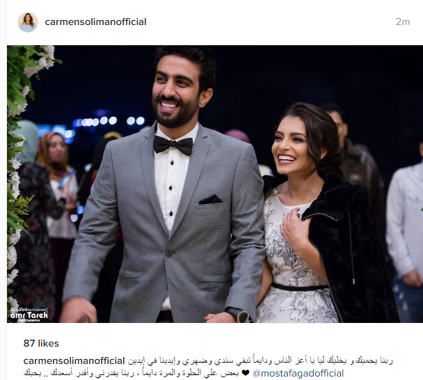 تعرف على رسالة كارمن سليمان "لزوجها"