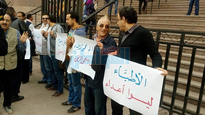 بالفيديو.. وقفة احتجاجية لأعضاء "الأطباء" أمام محكمة دار القضاء الإداري