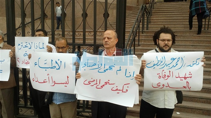 بالفيديو.. وقفة احتجاجية لأعضاء "الأطباء" أمام محكمة دار القضاء الإداري