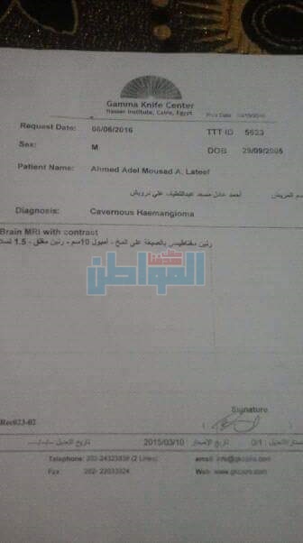 بالصور.. "مواطن": ابني هيموت عشان 1200 جنيه