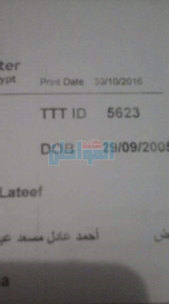 بالصور.. "مواطن": ابني هيموت عشان 1200 جنيه
