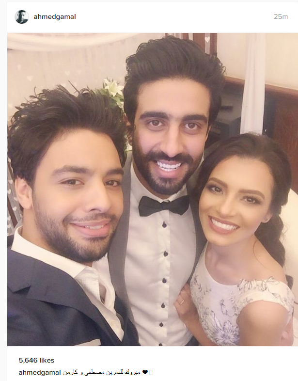 أحمد جمال يهنئ كارمن سليمان بعقد قرانها