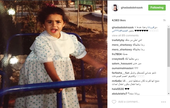 ابنة غادة عبد الرازق في صورة لم تشاهدها من قبل