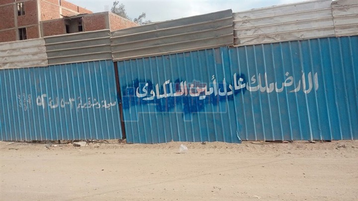 بالصور والمستندات.. "إخواني" يستولي على أرض مواطن ويهدده بالقتل