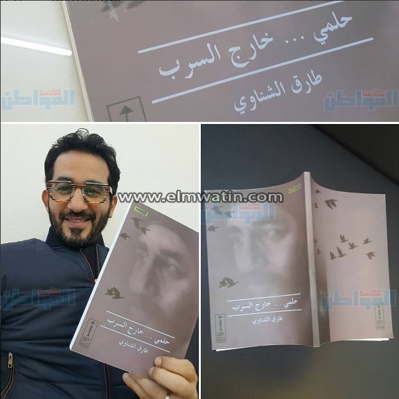 أحمد حلمي يوجه رسالة شكر لـ"مهرجان القاهرة وطارق الشناوي"