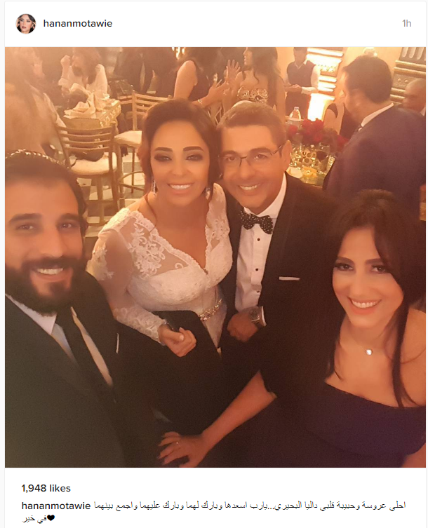 حنان مطاوع تهنئ داليا البحيري بمناسبة "حفل زفافها"