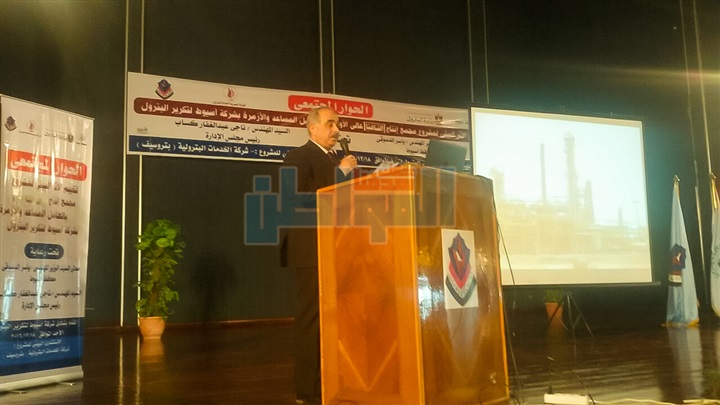 بدء الحوار المجتمعي لتقييم الأثر البيئي لمشروع إنتاج النافتا بشركة أسيوط