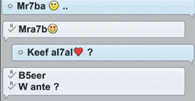 في اليوم العالمي للغة العربية.. "جوجل" يحسن خدماته.. و"الفرانكو" يحتل مواقع التواصل