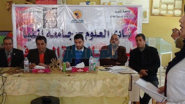 بالصور.. نادي علوم جامعة المنيا ينظم مسابقة مهارات العروض التقديمية