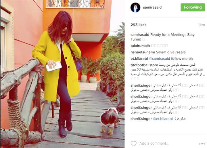 شاهد.. سميرة سعيد برفقة كلبها على "إنستجرام"