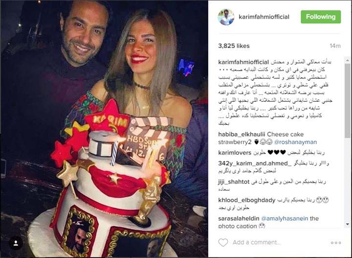 كريم فهمي يوجه رسالة رومانسية لزوجته