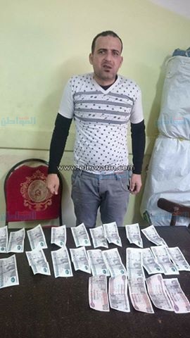 ضبط عاطل بحوزته 5500 جنيه مزورة في البحيرة