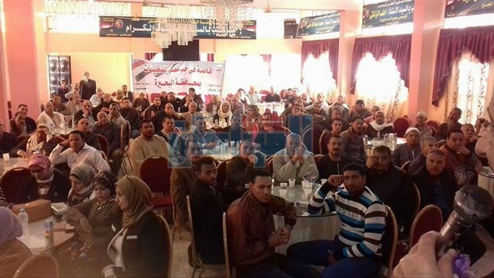 "حب مصر للمحليات بالبحيرة" ينظم ندوات عن الإدارة والمجالس المحلية.. الأربعاء 