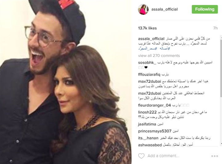 تعرف على رسالة أصالة إلى "سعد لمجرد"
