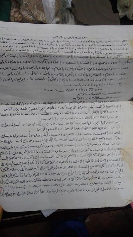 بالصور.. ضبط دجال يدعي فك السحر وعلاج المرضى بتسخير الجن في الشرقية