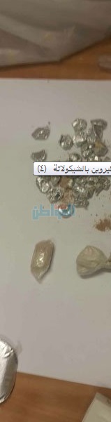 مطار برج العرب يحبط محاولة تهريب "ترامادول" بالفول السوداني