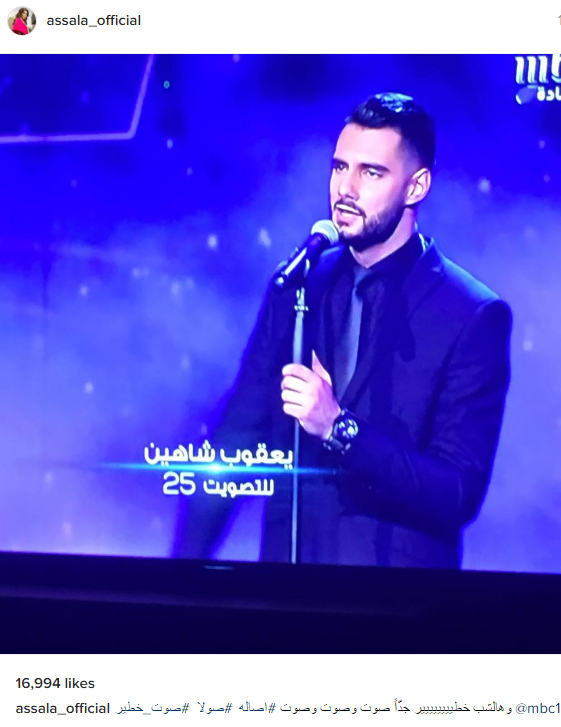 تعرف على متسابق "أرب أيدول" الذي صوتت له "أصالة"