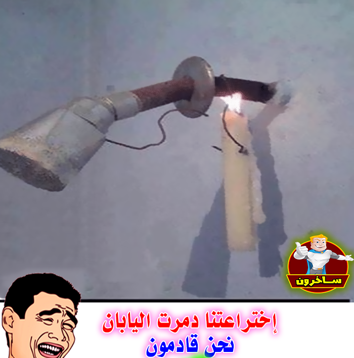 ساخرون: اختراعات مصرية دمرت اليابان