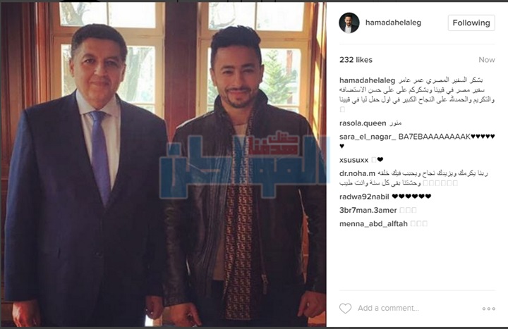 بالصور.. حمادة هلال يشكر السفير المصري بالنمسا بعد تكريمه 