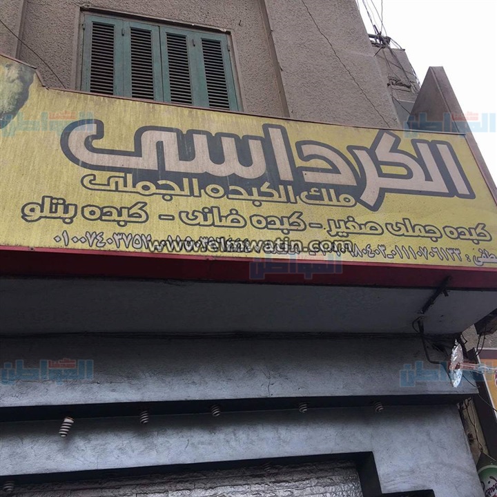 بالصور.. حملة انضباطية بنطاق القطاع الجنوبي لحي الهرم