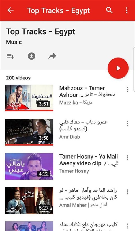 تامر عاشور يتصدر قائمة الأكثر مشاهدة على "يوتيوب" بـ "محظوظ"