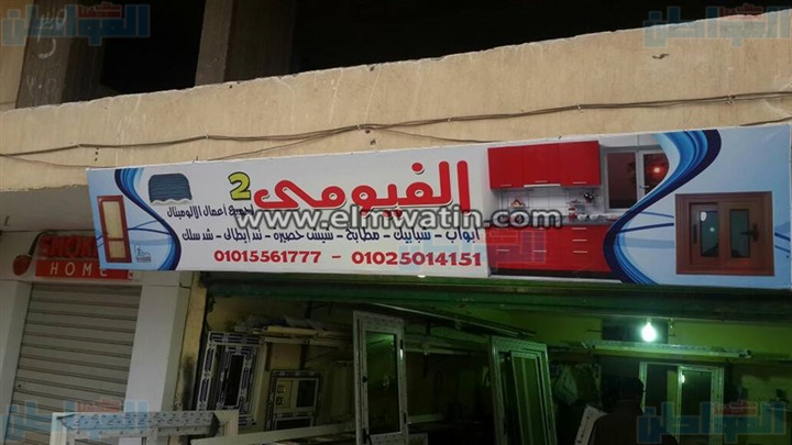 بالصور.. قطاع هضبة الأهرام يواصل حملاته ضد الإشغالات والمخالفات
