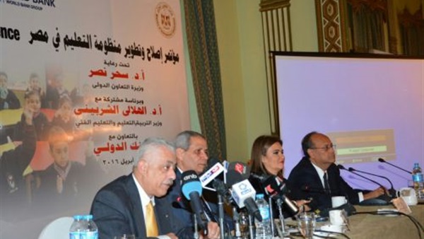 الهلالى فى مؤتمر