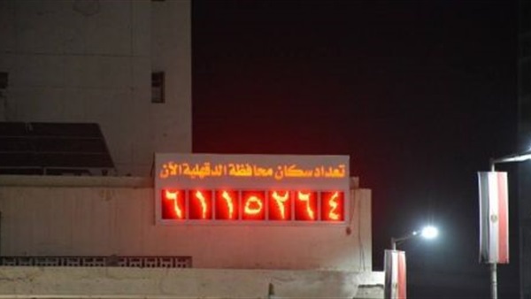 الدقهلية تتخطى 6