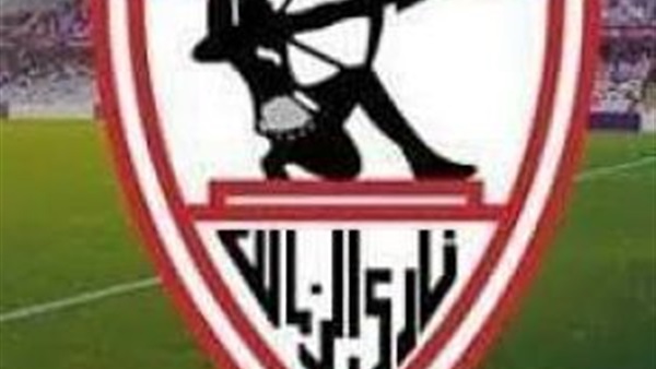 مسئولو الزمالك يطلبو