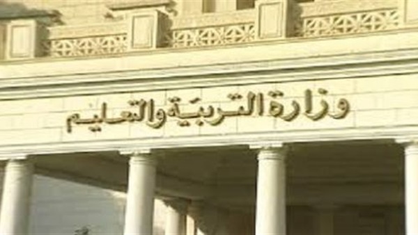 ”التعليم”: عقد عدة